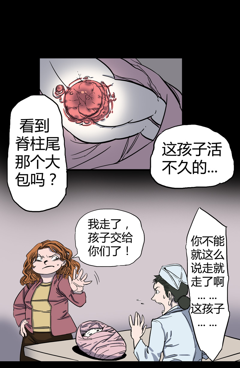 小彤（下）-第25话