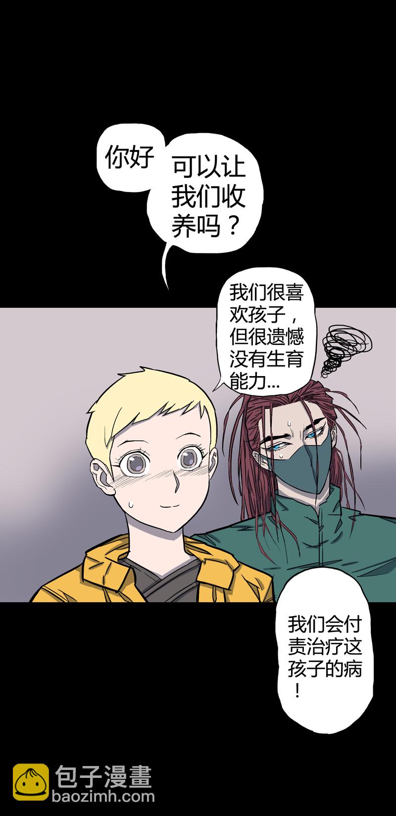 小彤（下）-第25话