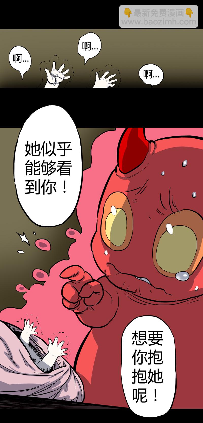 小彤（下）-第25话