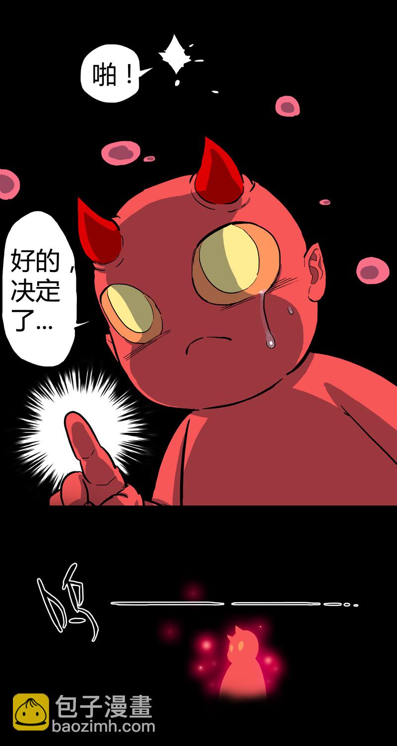 小彤（下）-第25话