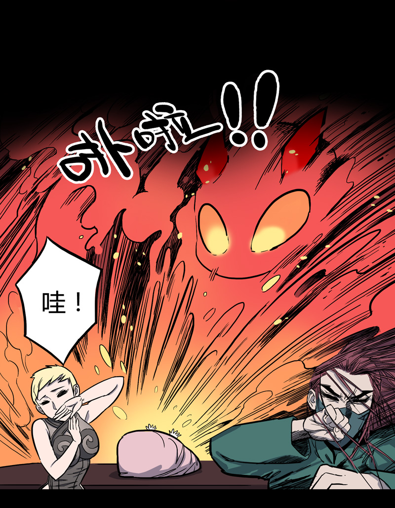 小彤（下）-第25话