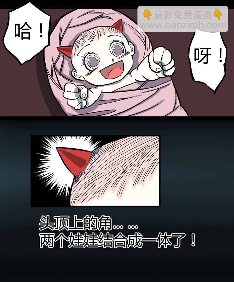 小彤（下）-第25话