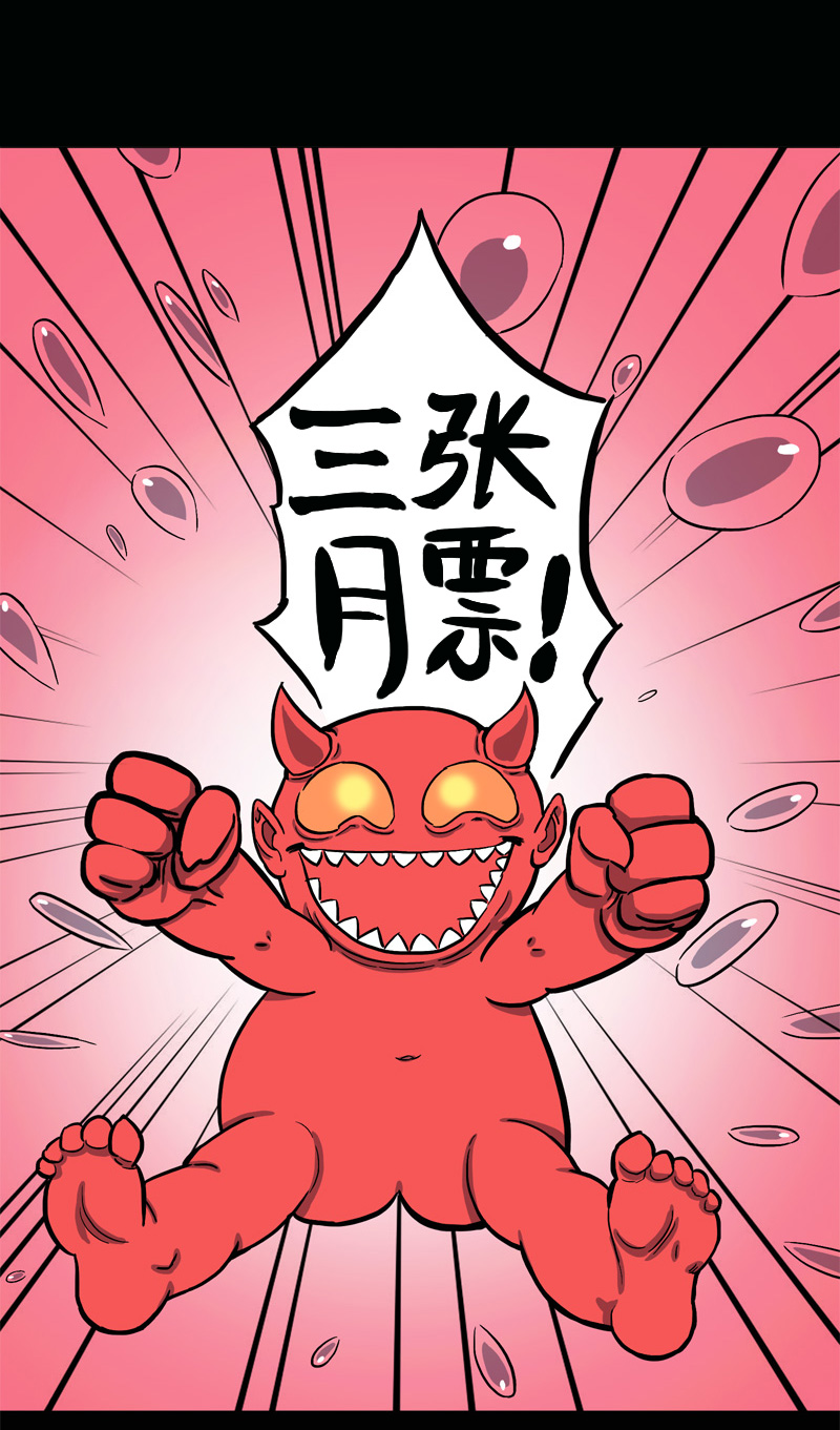 小彤（下）-第25话