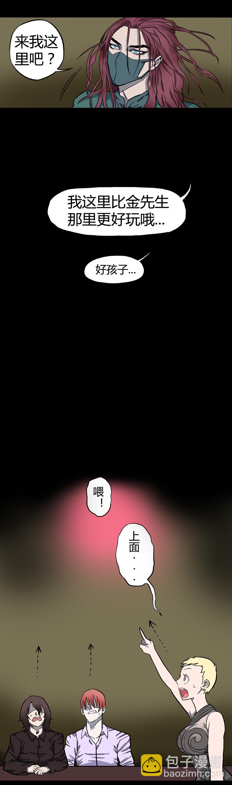 小彤（下）-第25话