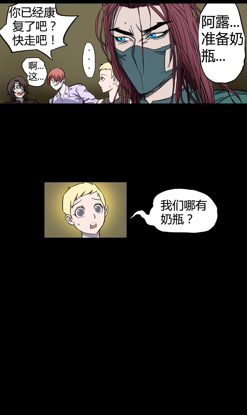 小彤（下）-第25话