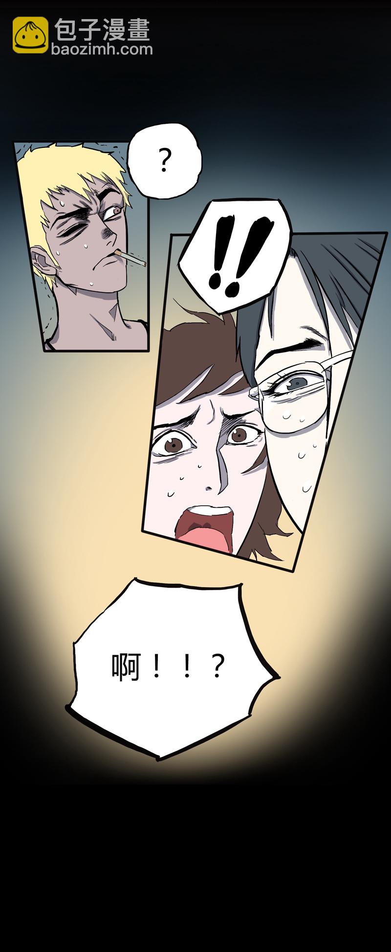 荒村直播（2）-第27话