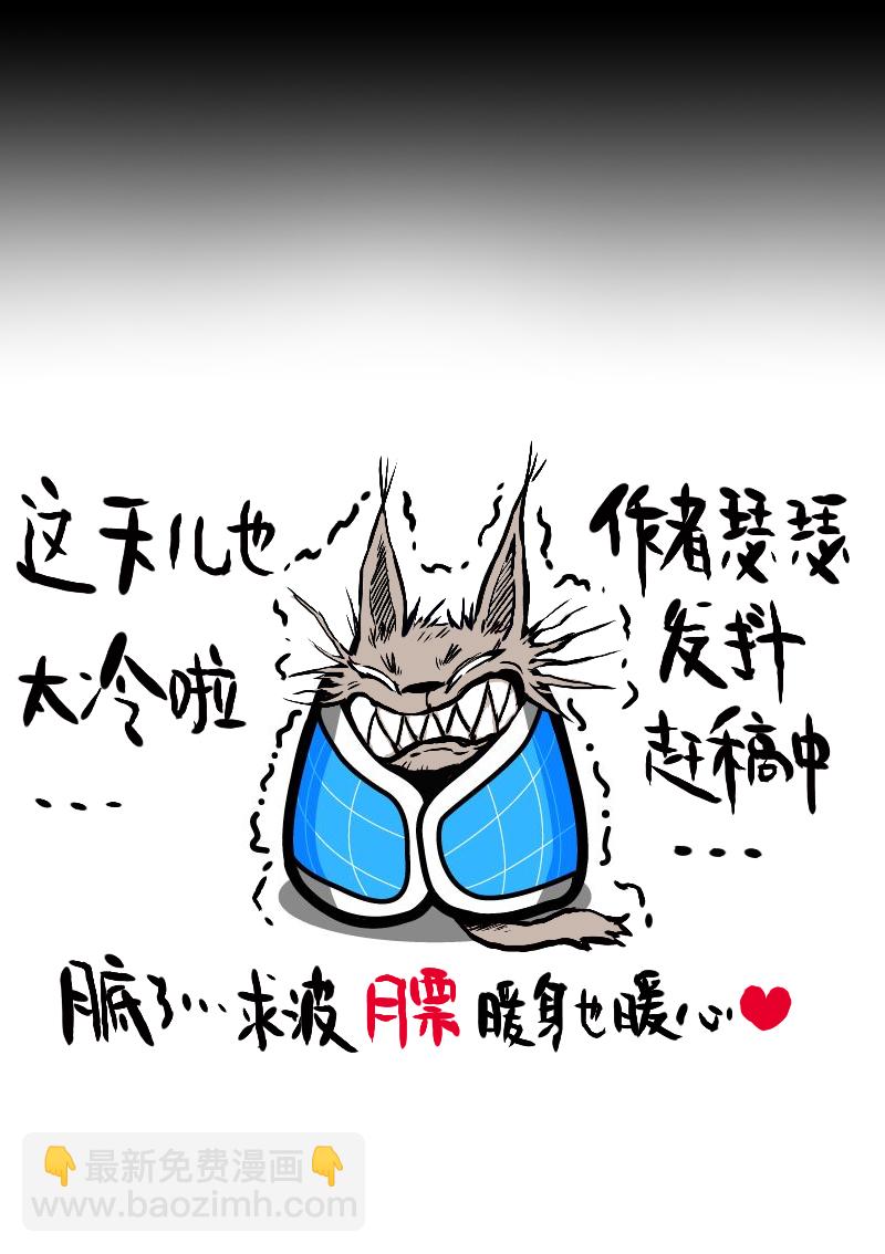 荒村直播（2）-第27话