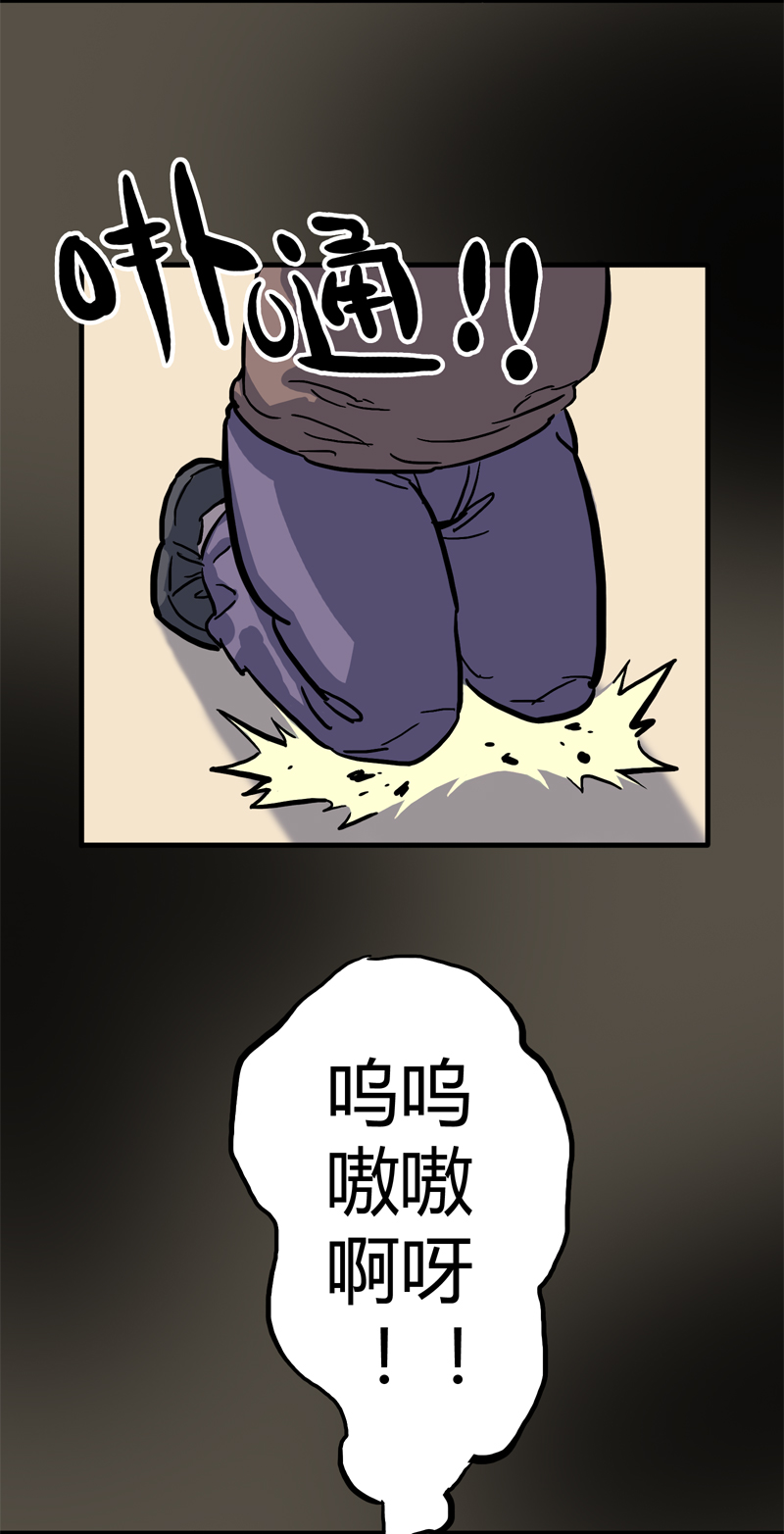 锁命（上）-第31话