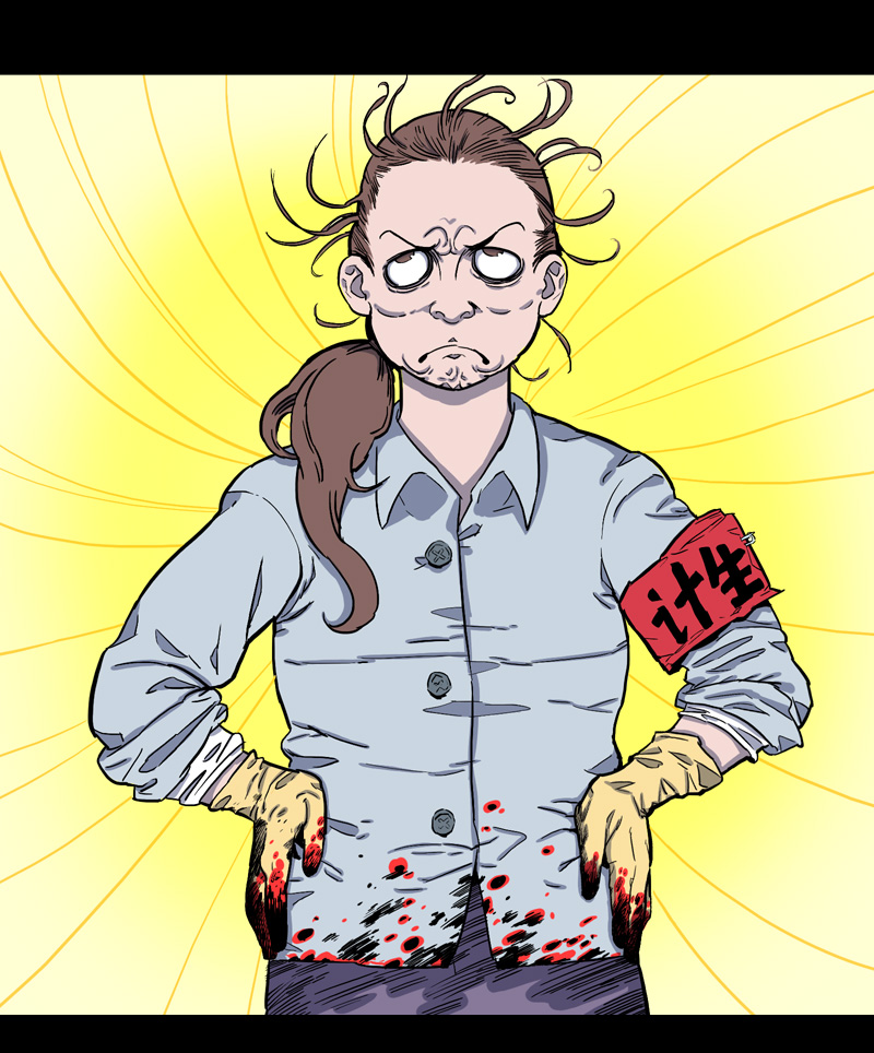 锁命（上）-第31话