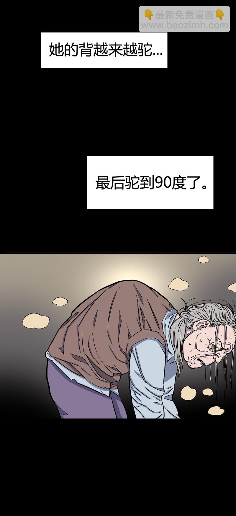 锁命（上）-第31话