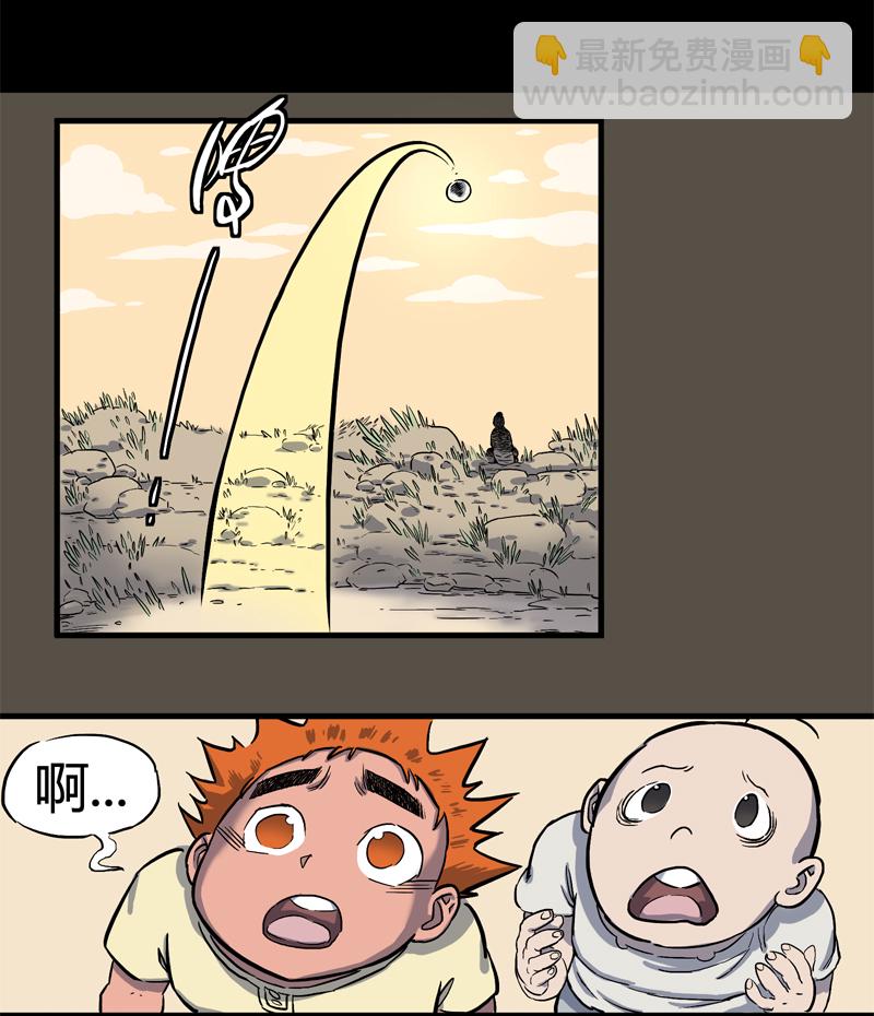 锁命（上）-第31话