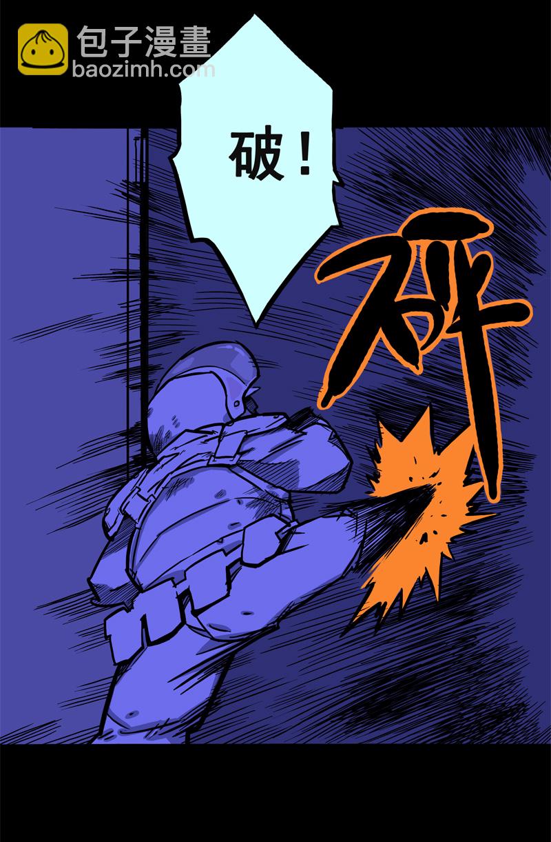 特别篇 阴阳兽-第33话