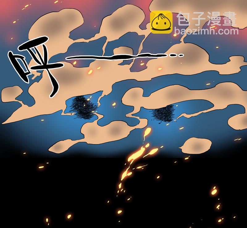 特别篇 阴阳兽-第33话