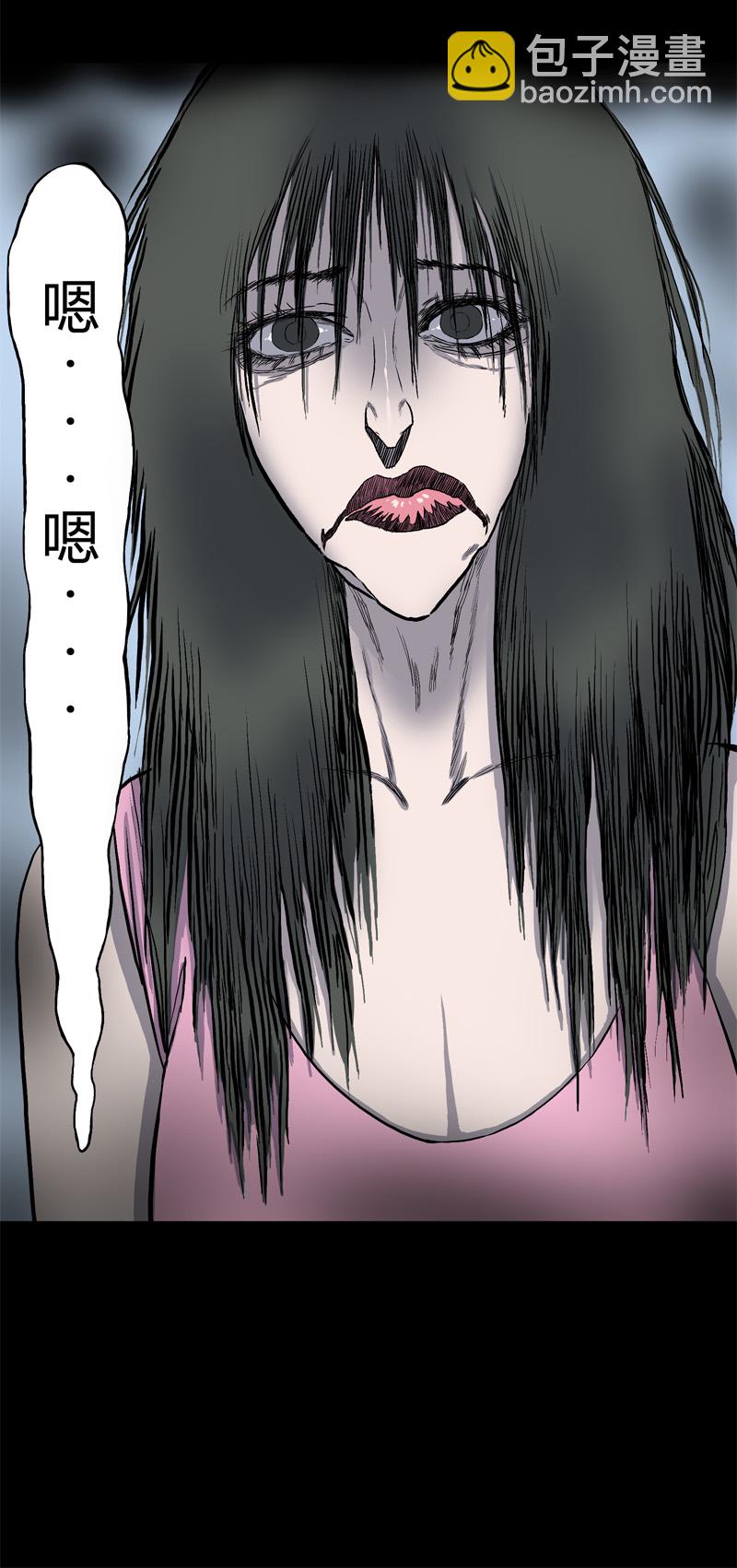 刺舌（中）-第37话