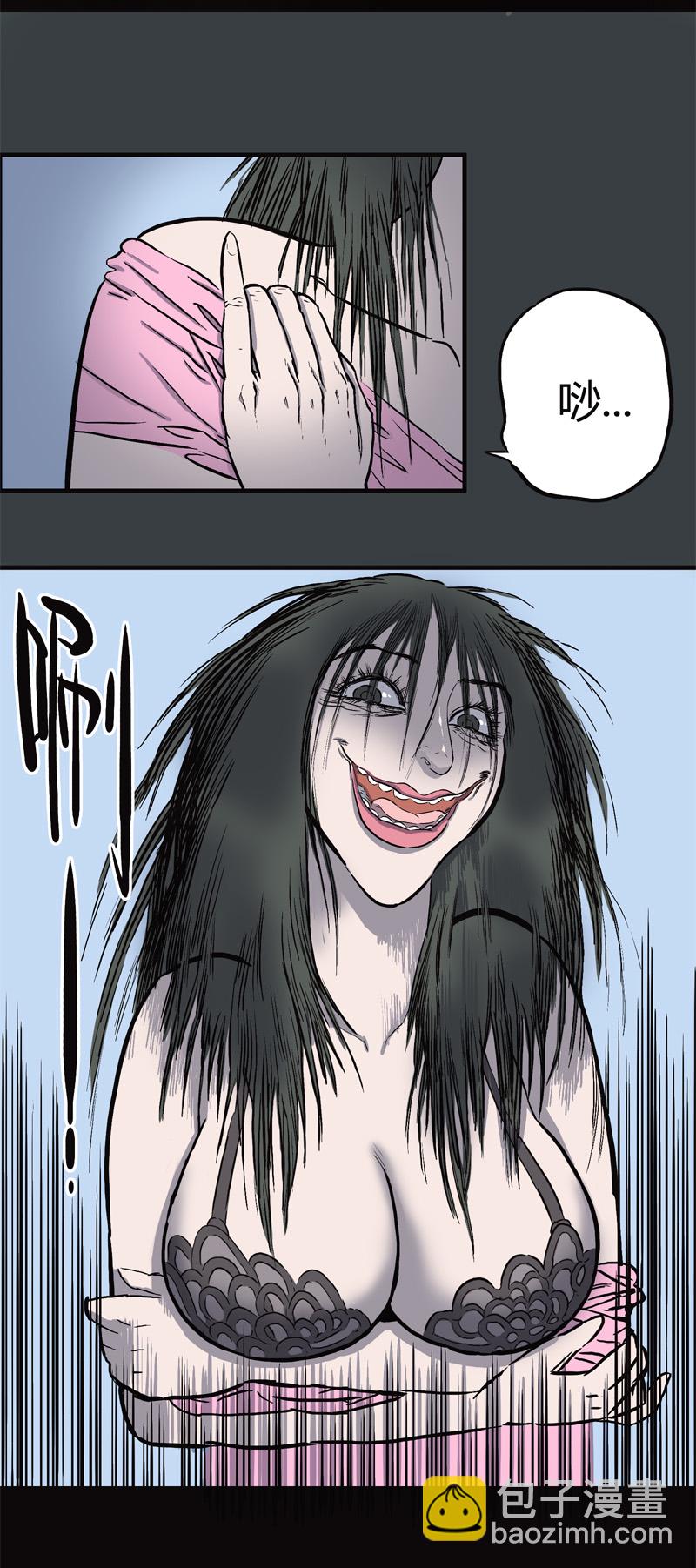 刺舌（中）-第37话