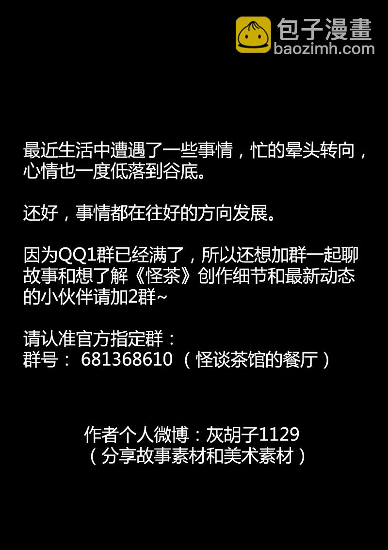 100％（上）-第39话