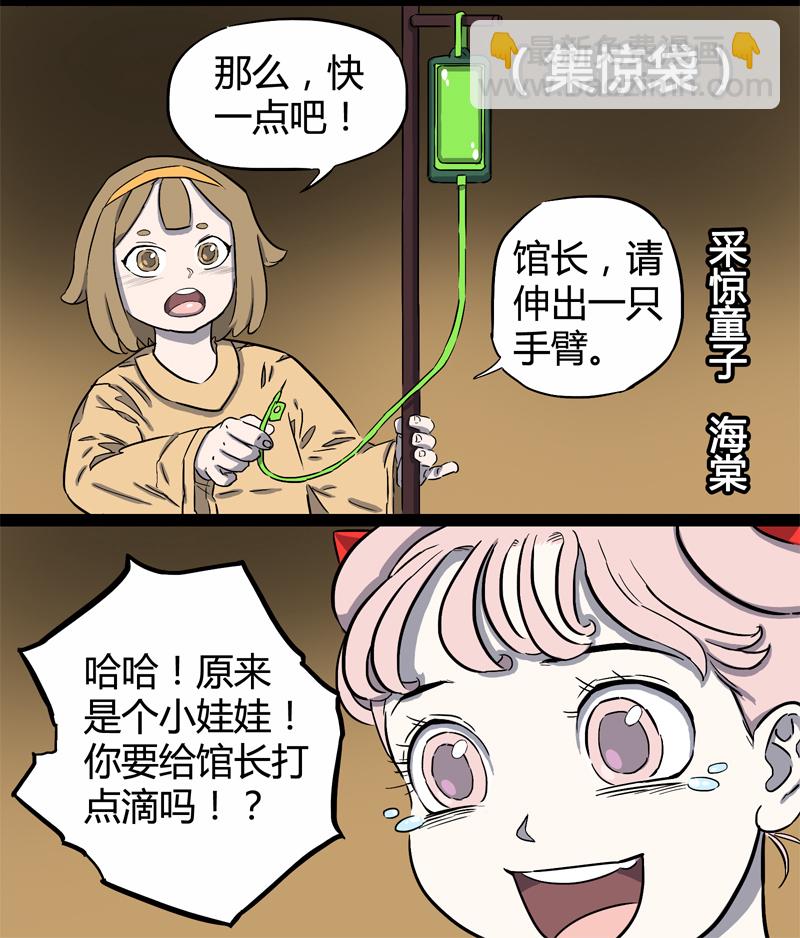 100％（上）-第39话