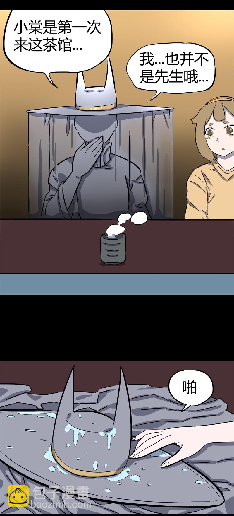 100％（上）-第39话