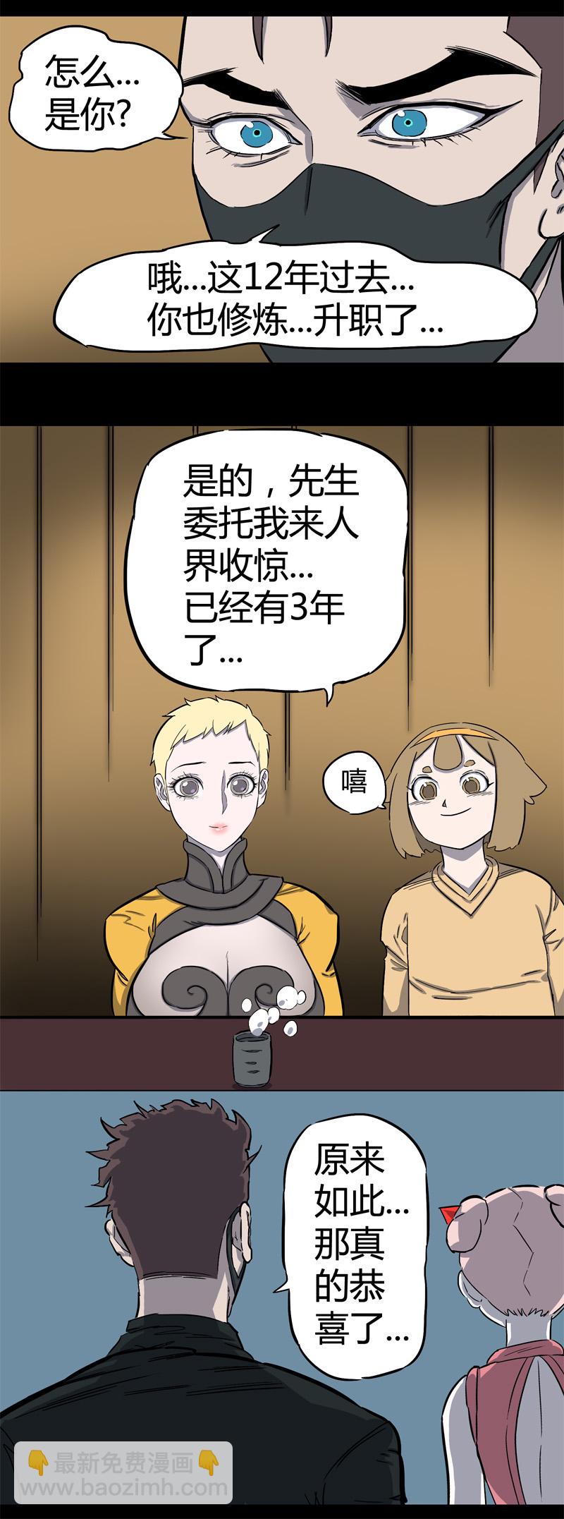 100％（上）-第39话