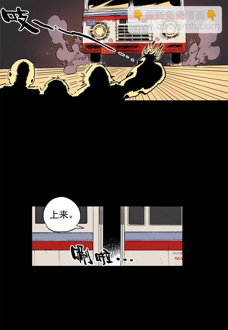 末班车（上）-第5话