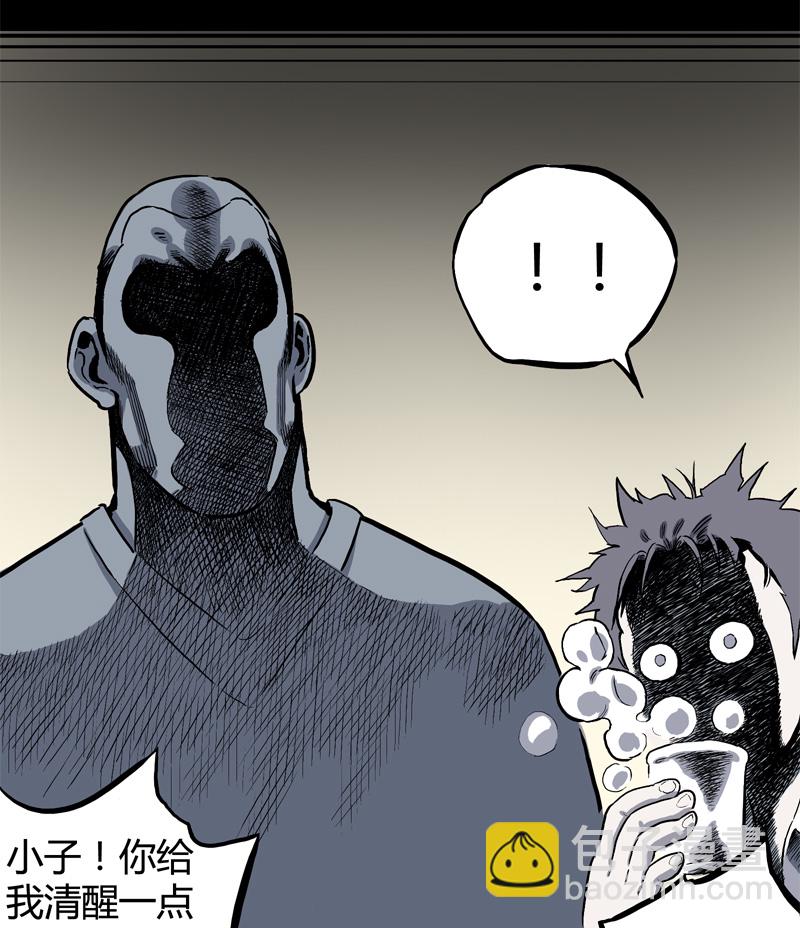 特别篇 房子（上）-第43话