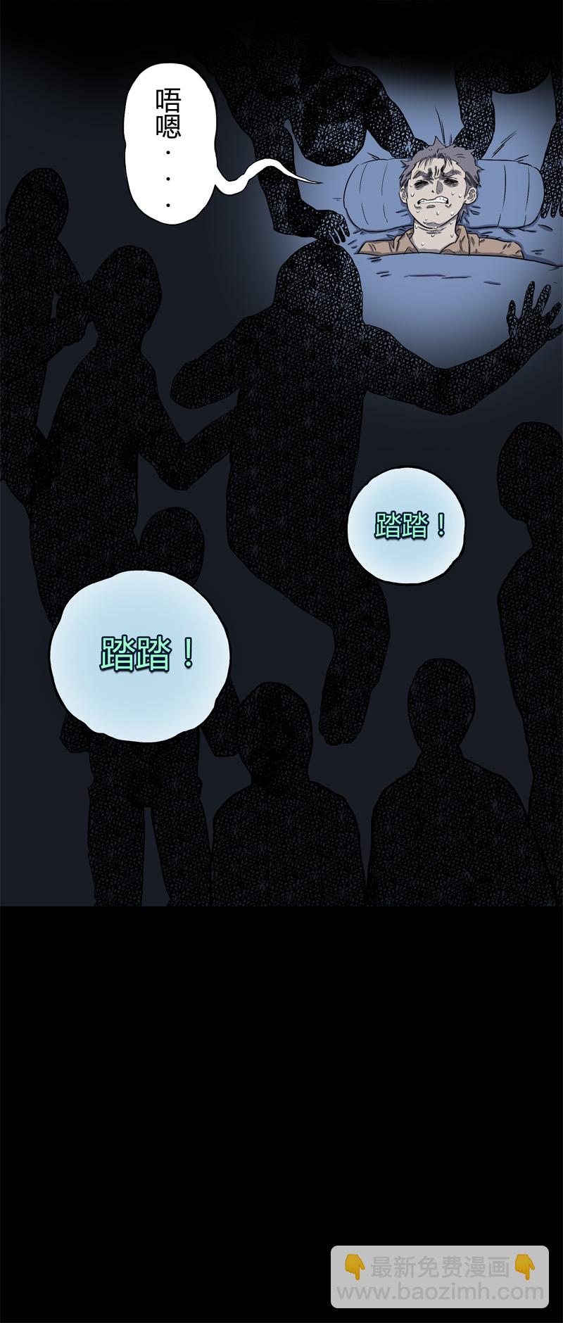 特别篇 房子（上）-第43话