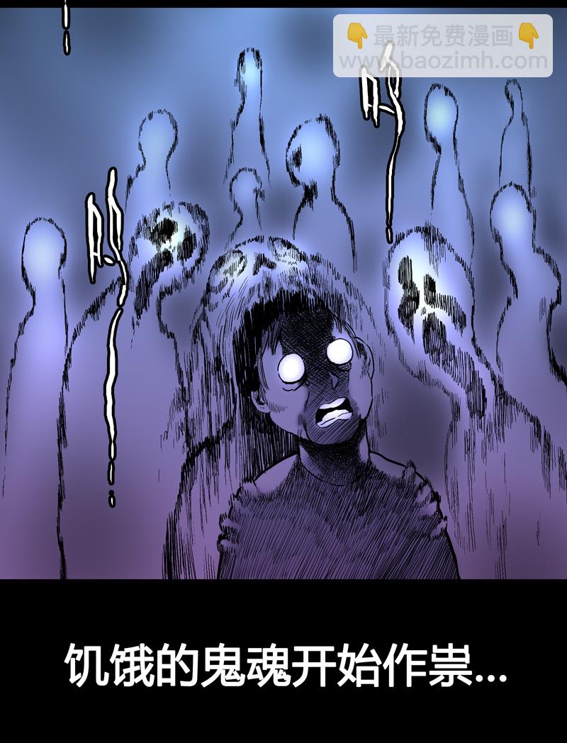 特别篇 房子（下）-第45话