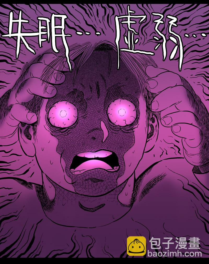 特别篇 房子（下）-第45话