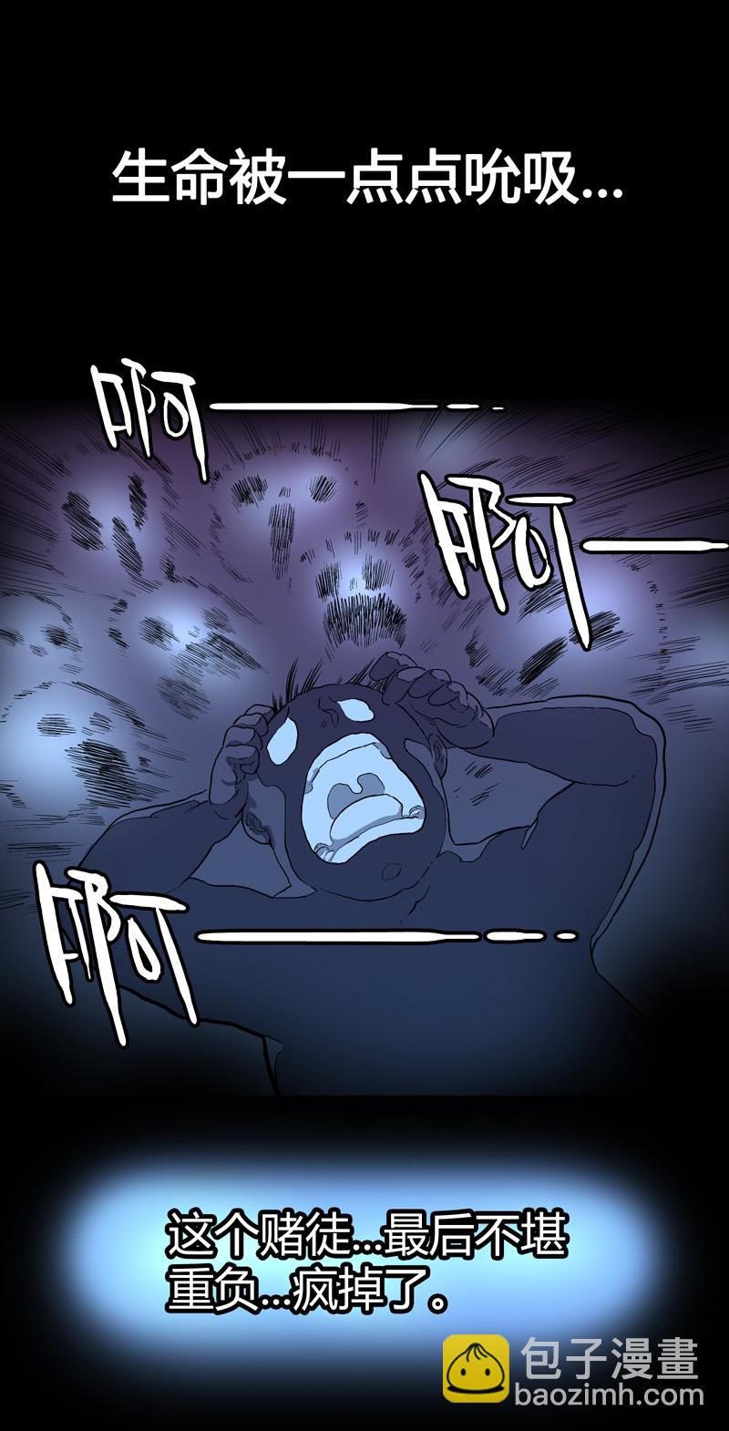 特别篇 房子（下）-第45话