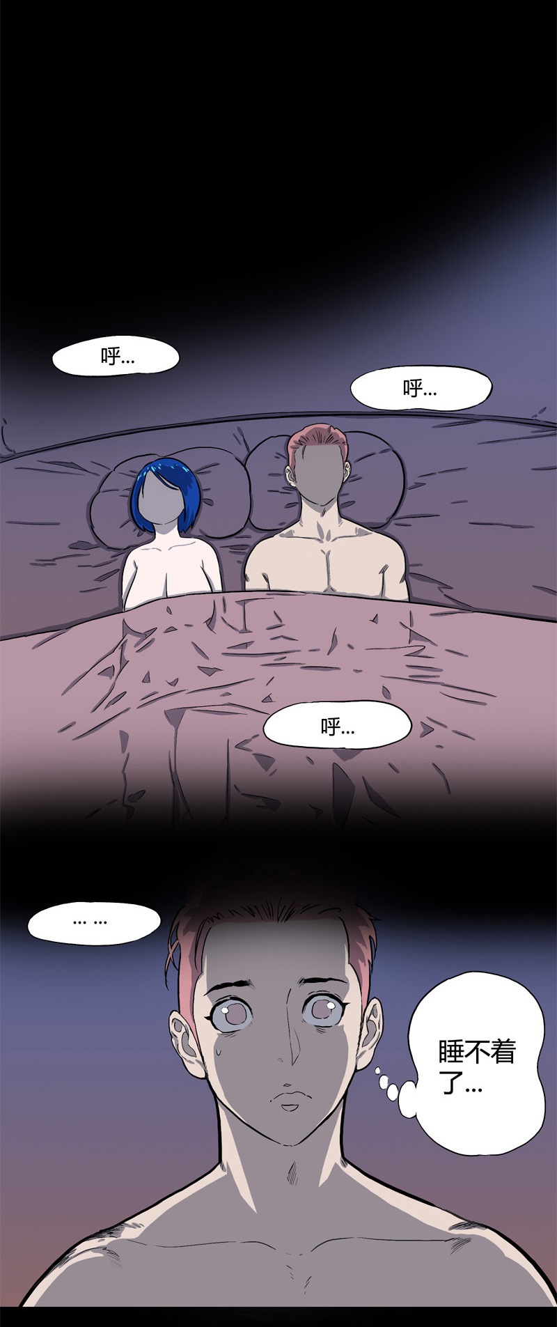 白二官（中）-第47话