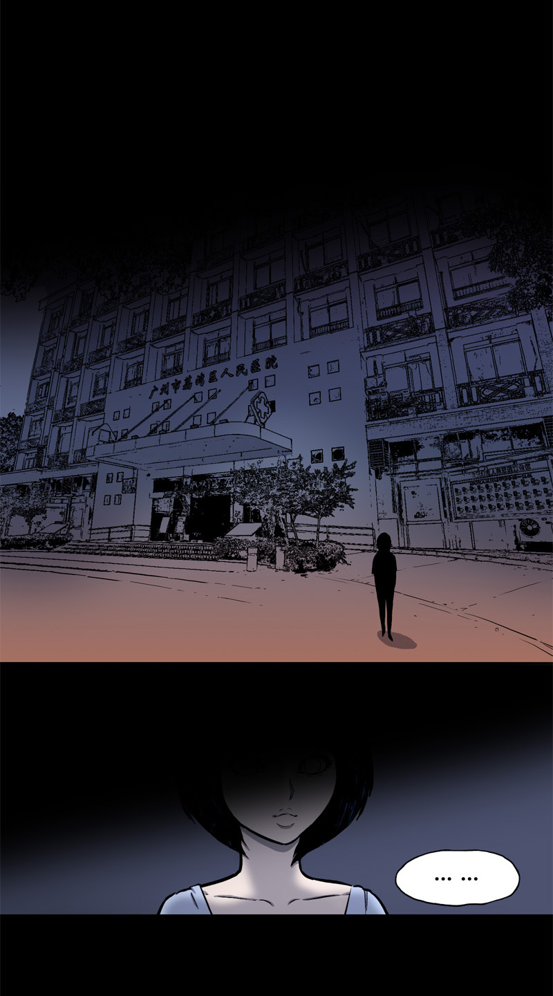 白二官（中）-第47话