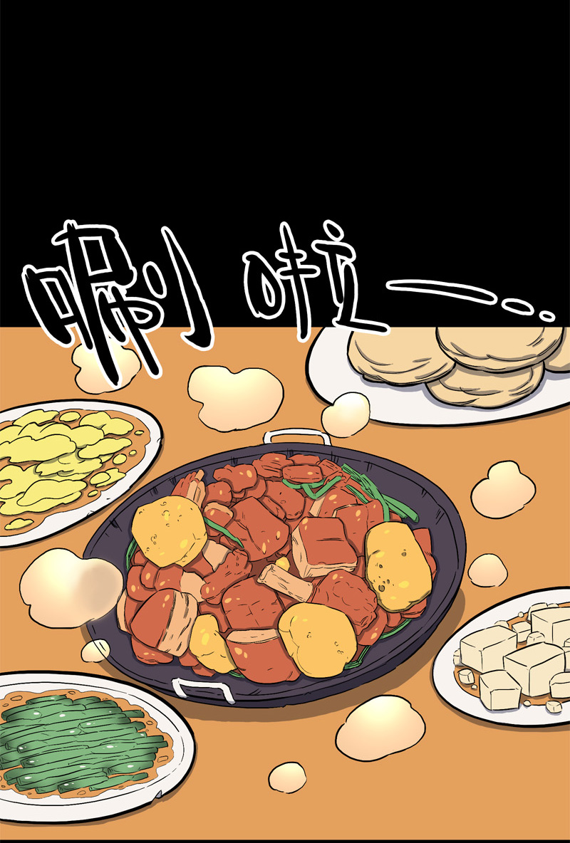 骗仔儿（下）-第51话