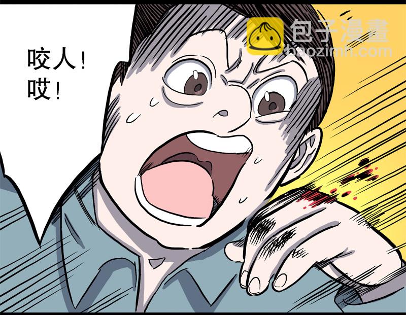 骗仔儿（下）-第51话