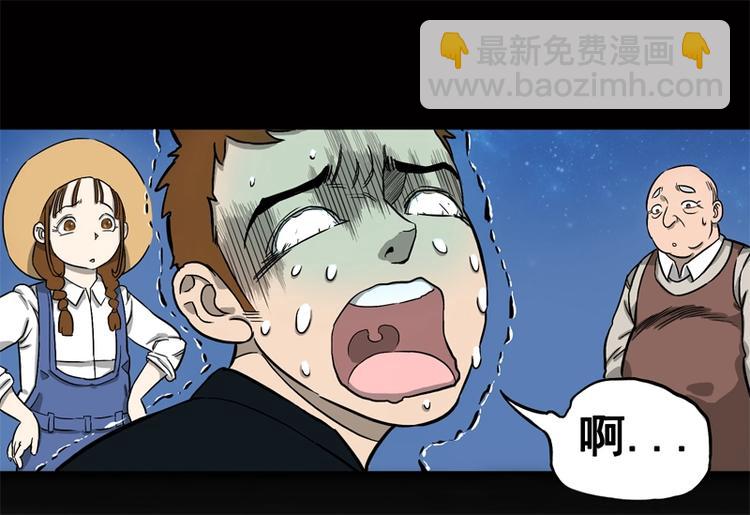 相亲（下）-第9话