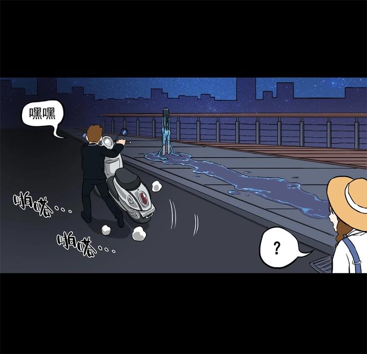 相亲（下）-第9话