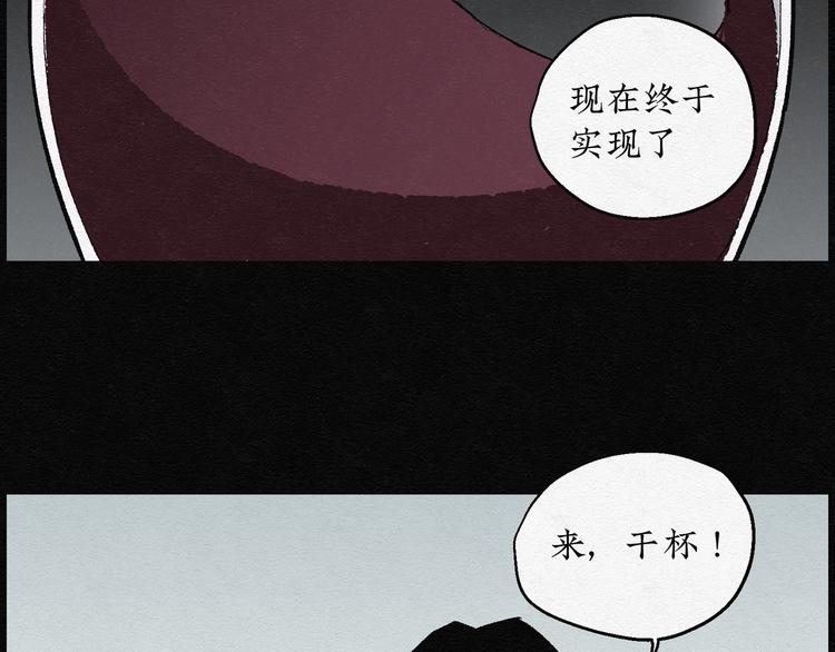 第11话 愿望扭蛋06(1/2)-第11话