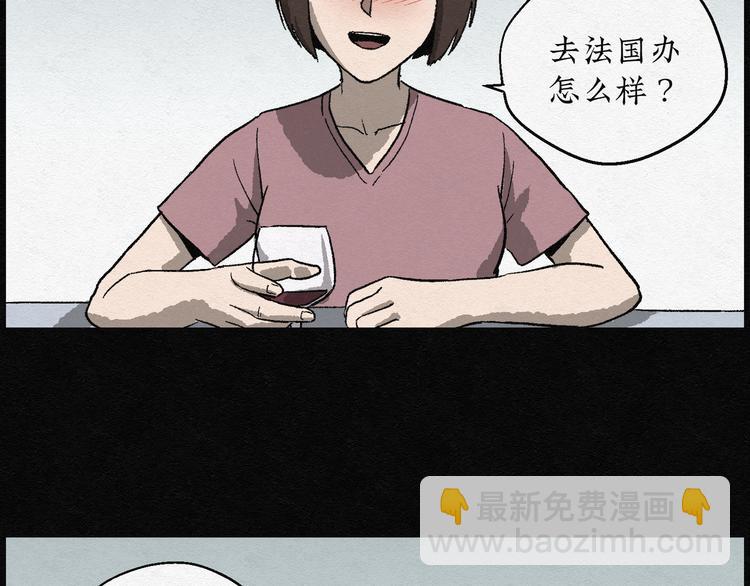 第11话 愿望扭蛋06(1/2)-第11话