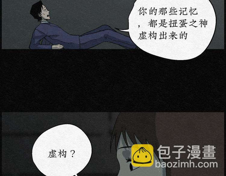 第11话 愿望扭蛋06(1/2)-第11话