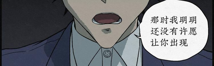 第11话 愿望扭蛋06(1/2)-第11话