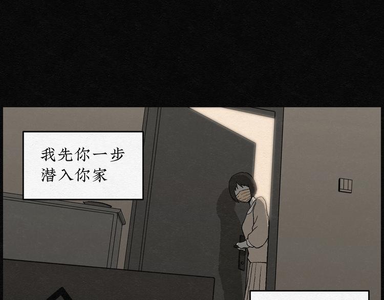 第11话 愿望扭蛋06(1/2)-第11话