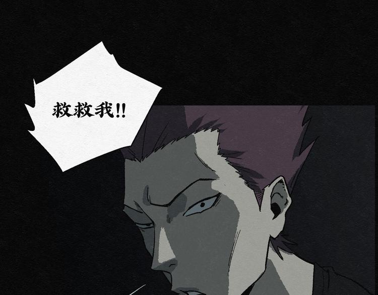 第17话 金猪存钱罐01(1/2)-第17话