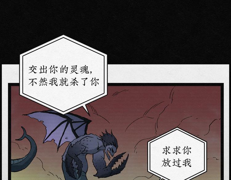 第17话 金猪存钱罐01(1/2)-第17话