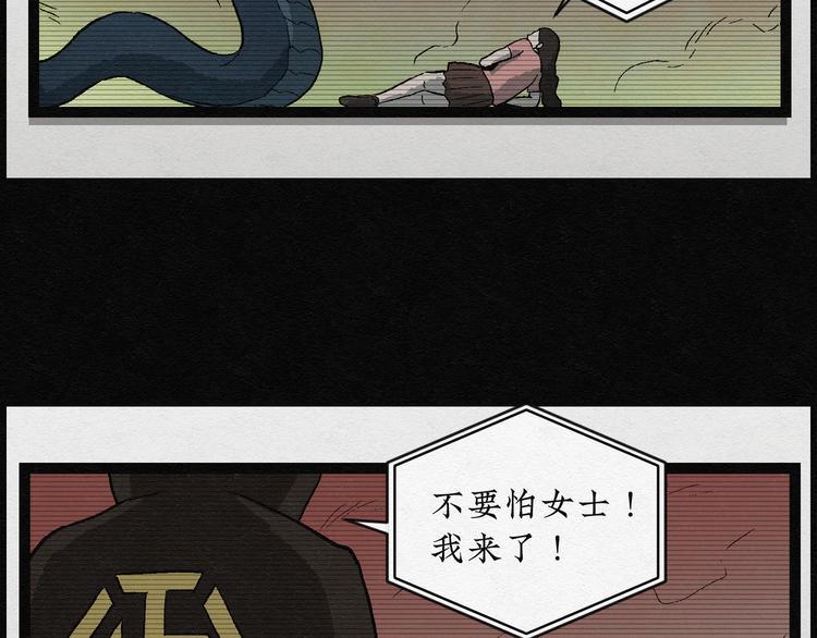 第17话 金猪存钱罐01(1/2)-第17话