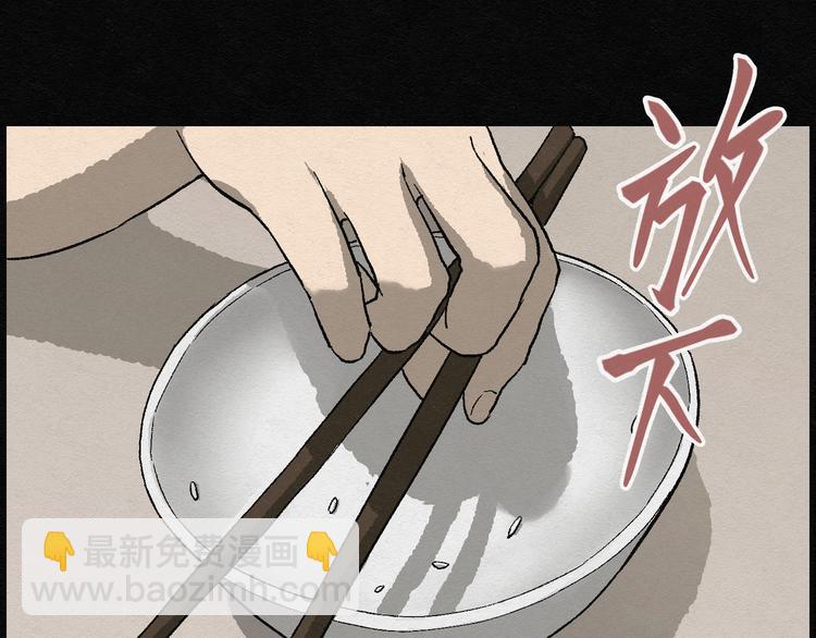 第17话 金猪存钱罐01(1/2)-第17话