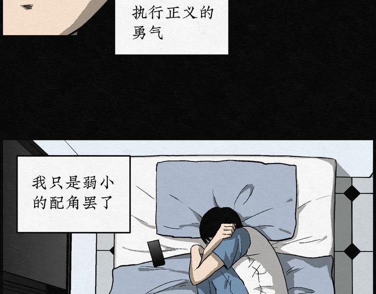 第17话 金猪存钱罐01(1/2)-第17话