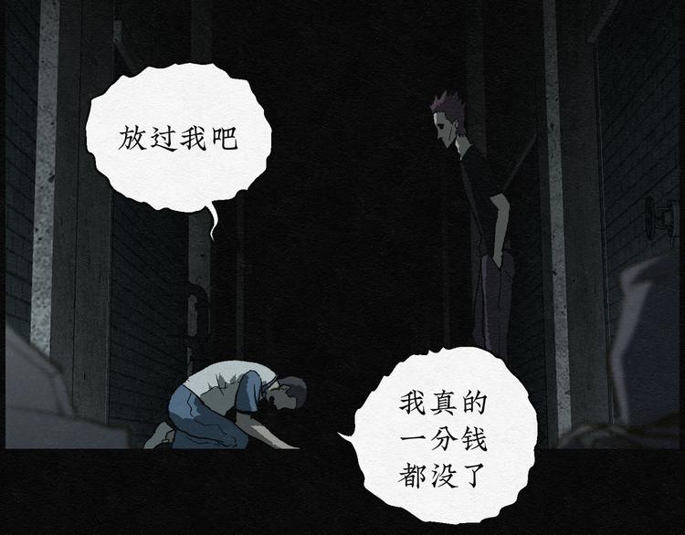 第17话 金猪存钱罐01(1/2)-第17话