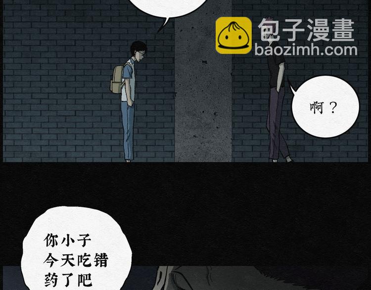 第19话 金猪存钱罐03(1/2)-第19话