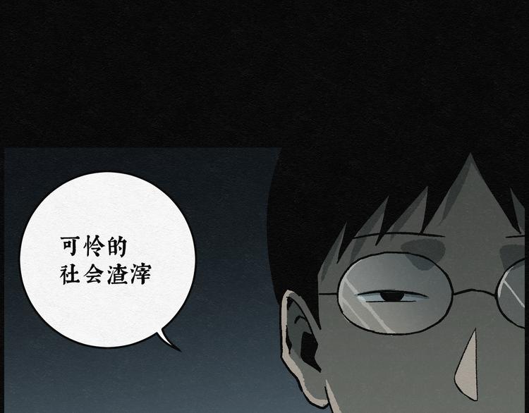 第19话 金猪存钱罐03(1/2)-第19话