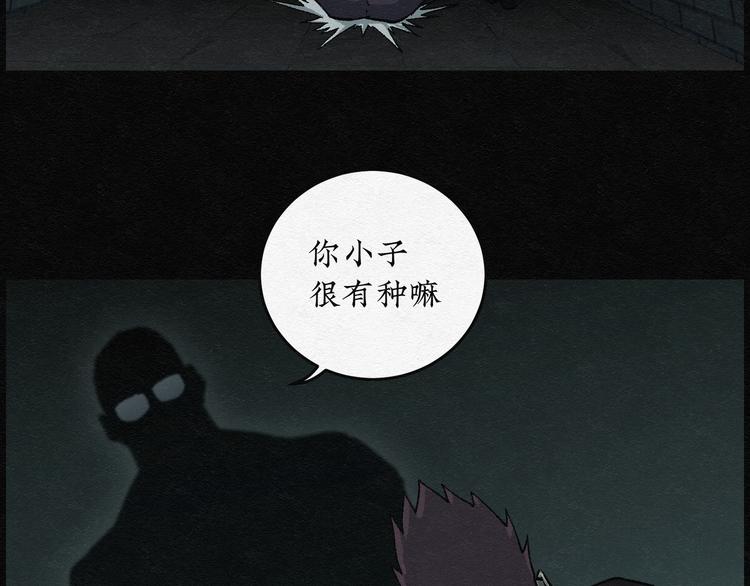 第19话 金猪存钱罐03(1/2)-第19话