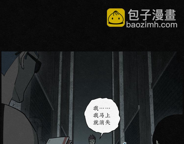 第19话 金猪存钱罐03(1/2)-第19话